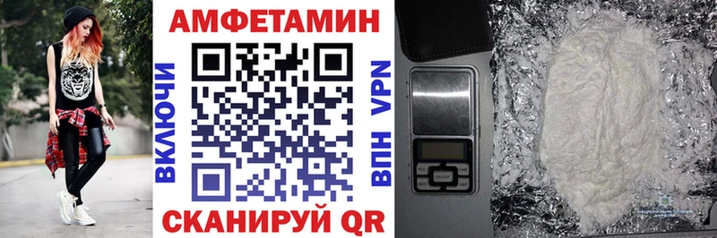 АМФ 97%  сколько стоит  MEGA зеркало  Ставрополь 