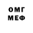 Бутират 1.4BDO Tom Hindley