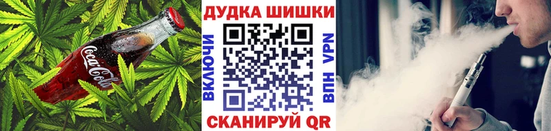 Canna-Cookies марихуана Ставрополь