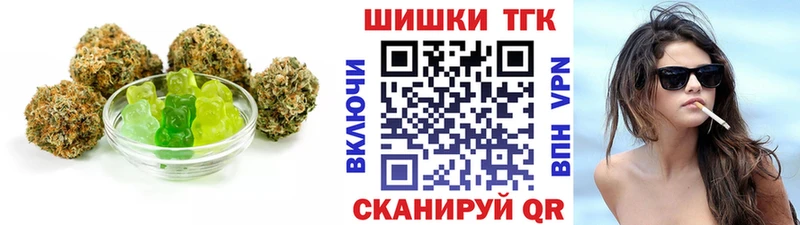 Cannafood конопля  закладка  Ставрополь 