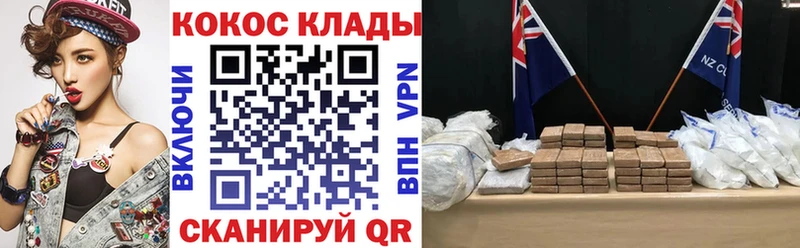 КОКАИН Боливия  Ставрополь 