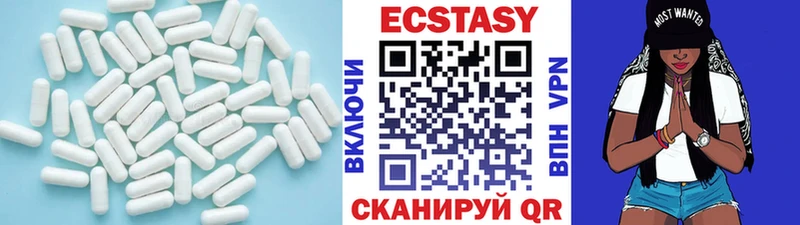 МЕГА ссылки  Ставрополь  Ecstasy Дубай  где можно купить наркотик 