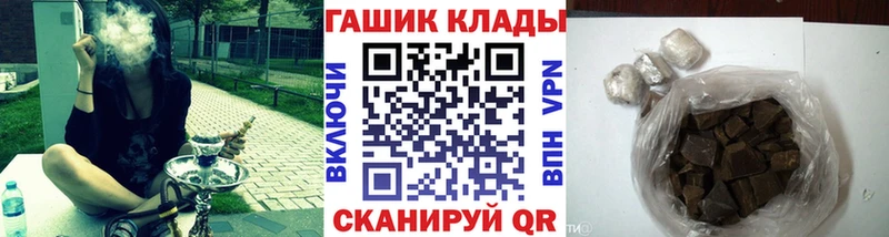 shop как зайти  Ставрополь  ГАШИШ гашик 