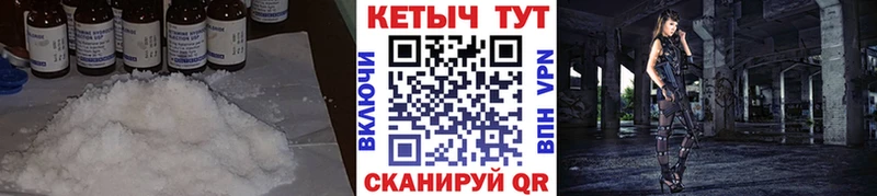 где можно купить наркотик  Ставрополь  КЕТАМИН VHQ 