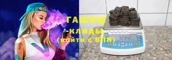 ПСИЛОЦИБИНОВЫЕ ГРИБЫ Алзамай