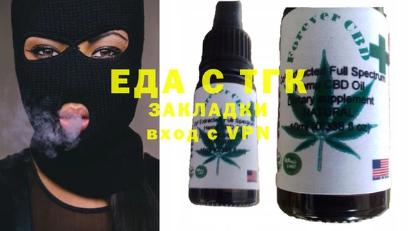 гашишное масло Алексеевка