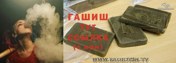 ПСИЛОЦИБИНОВЫЕ ГРИБЫ Алзамай