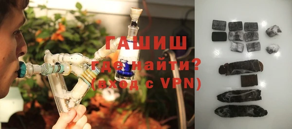 гашишное масло Алексеевка