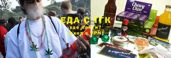 гашишное масло Алексеевка