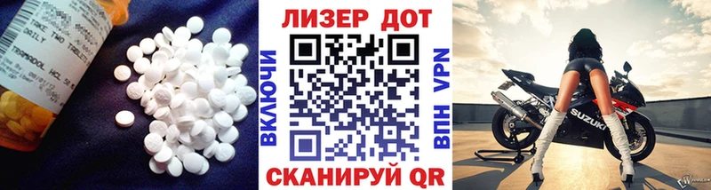 купить   Ставрополь  нарко площадка формула  ЛСД экстази ecstasy 