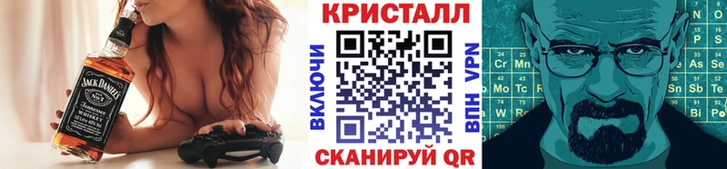 купить наркоту  Ставрополь  МЕТАМФЕТАМИН пудра 