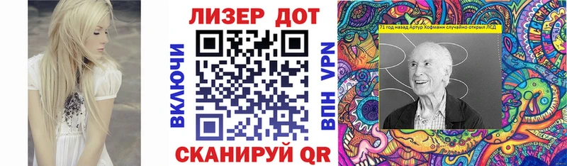 Марки 25I-NBOMe 1,8мг Ставрополь