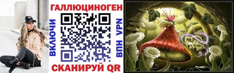 сайты даркнета Telegram  Ставрополь  Галлюциногенные грибы мухоморы 